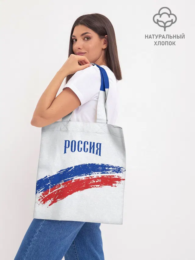Россия Триколор