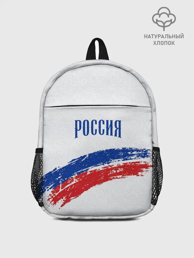 Россия Триколор
