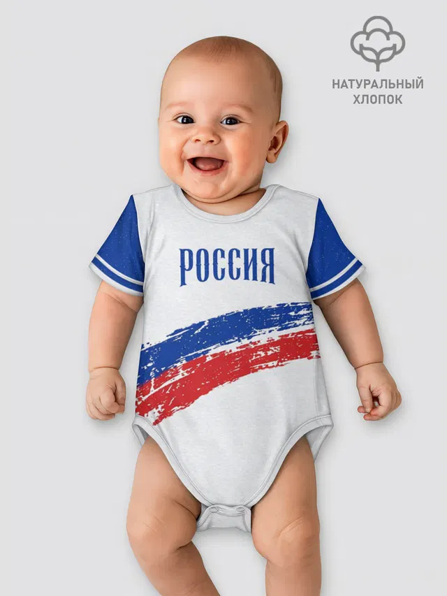Россия Триколор