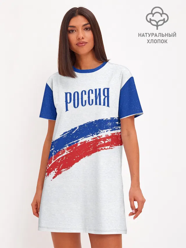 Россия Триколор