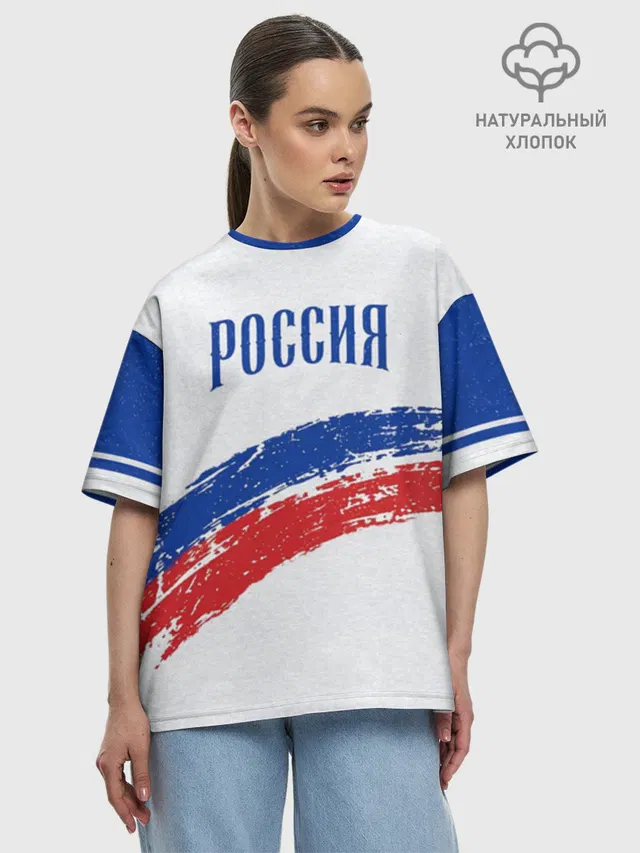 Россия Триколор