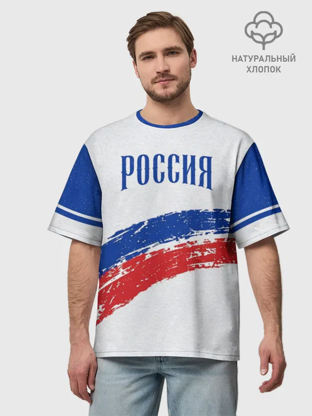 Россия Триколор