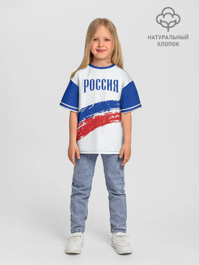 Россия Триколор