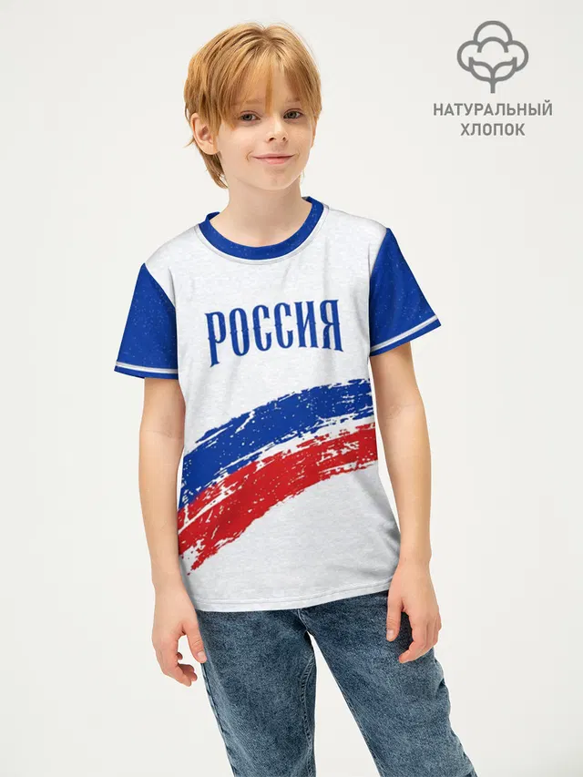 Россия Триколор