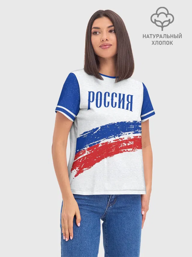 Россия Триколор