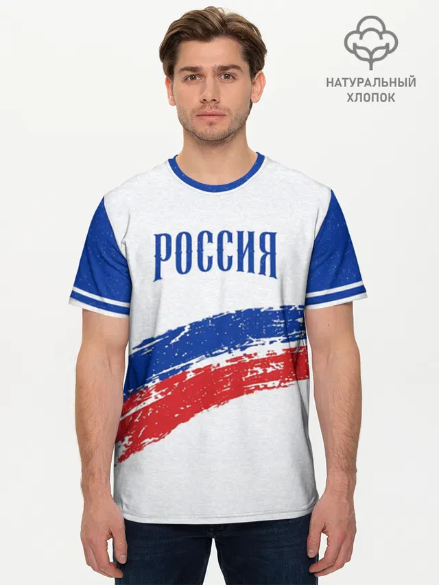 Россия Триколор