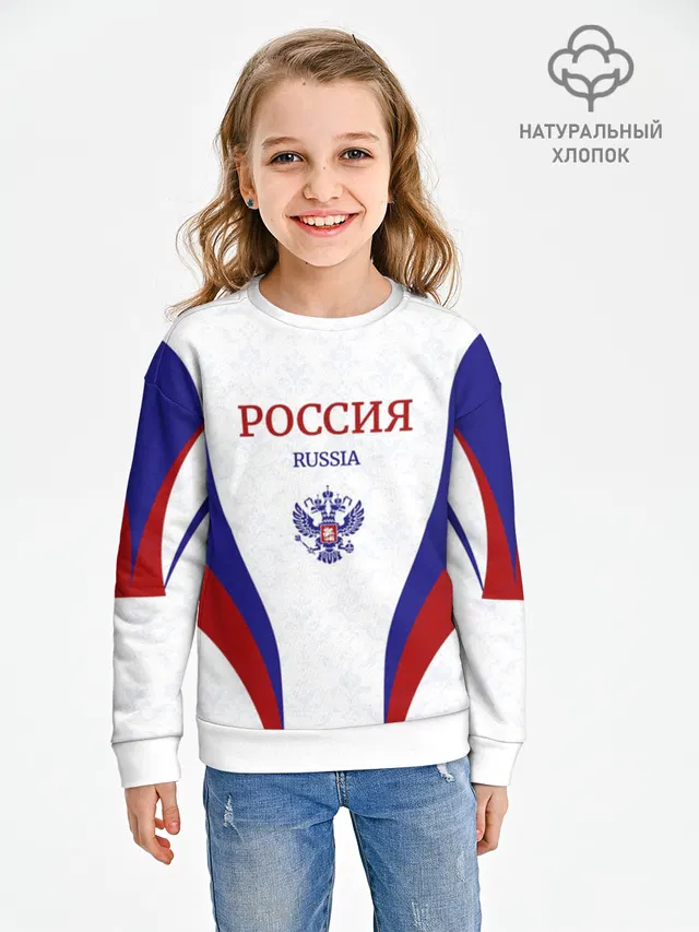 Россия