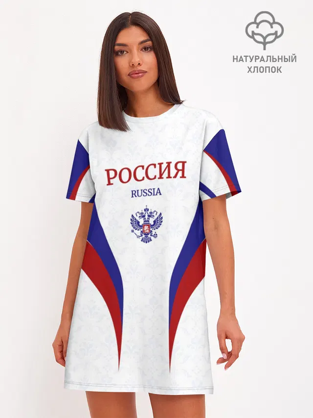 Россия