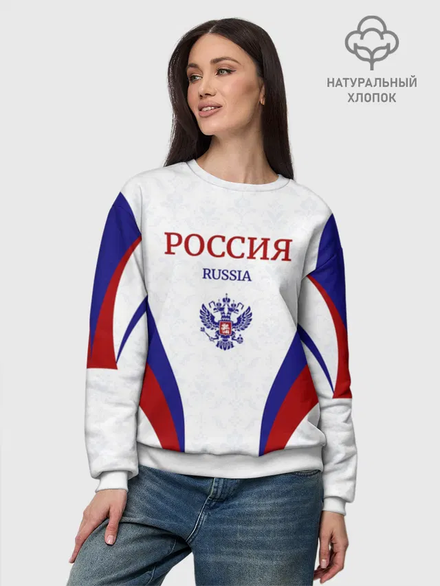 Россия