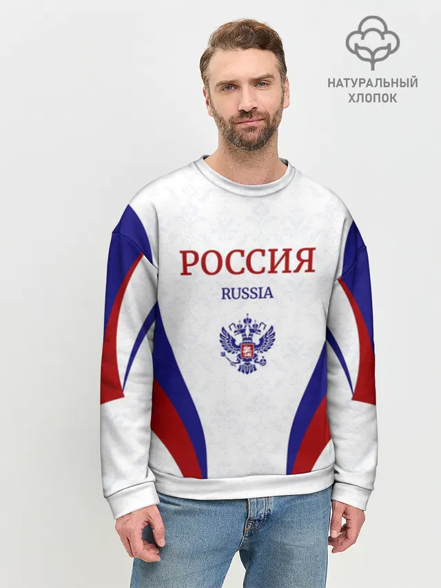 Россия