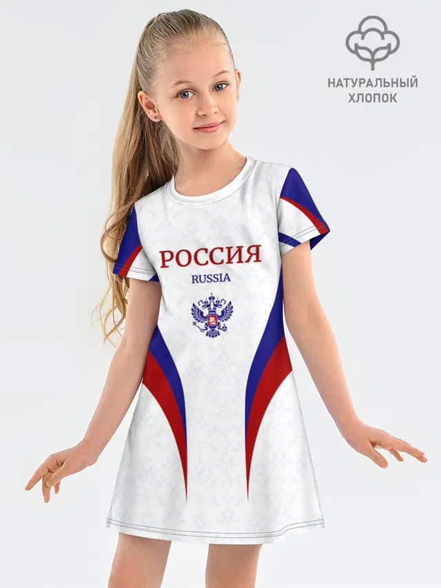Россия