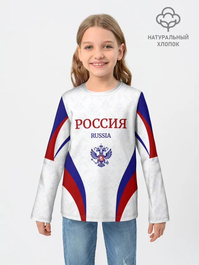 Россия