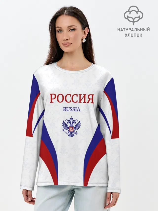 Россия
