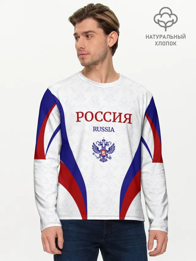 Россия
