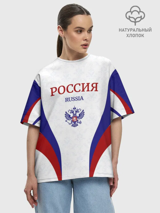 Россия