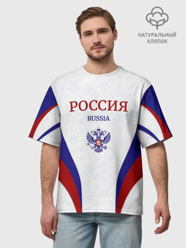 Россия