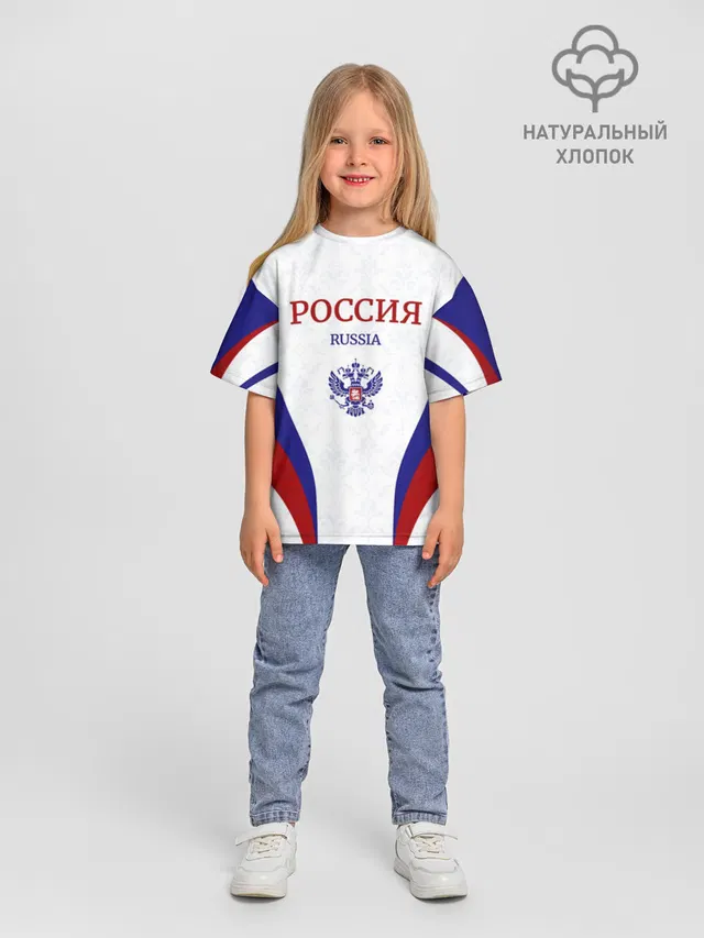 Россия