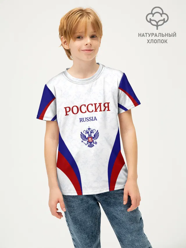 Россия