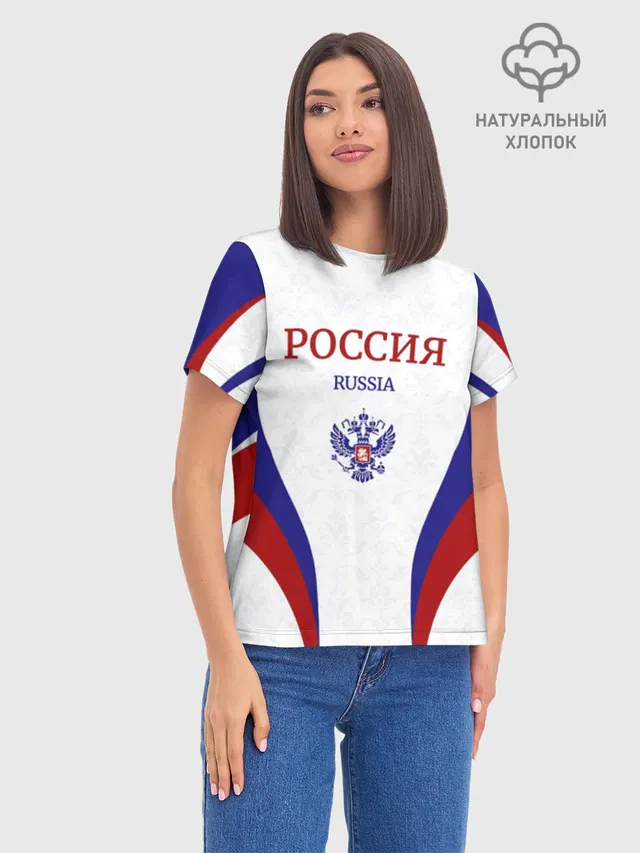 Россия