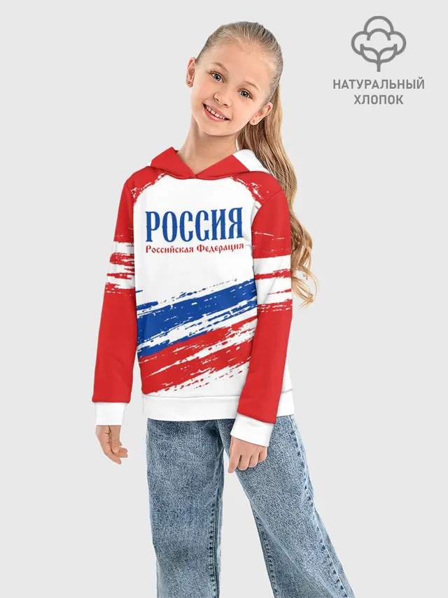 Российская Федерция