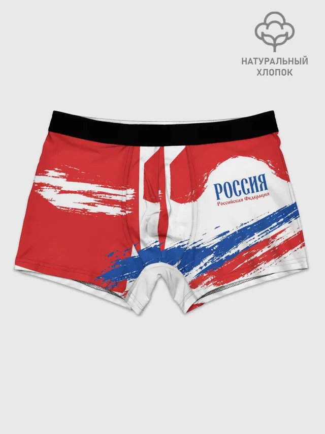 Российская Федерция