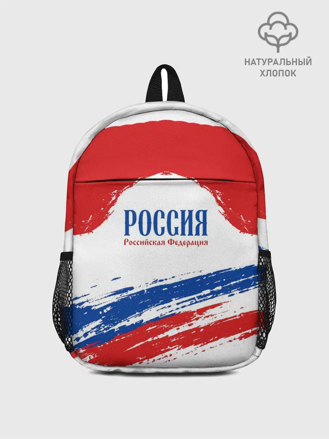 Российская Федерция
