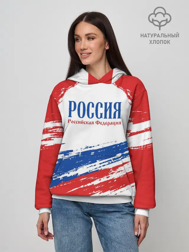 Российская Федерция