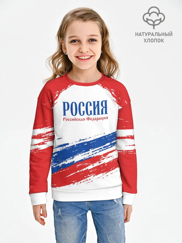 Российская Федерция