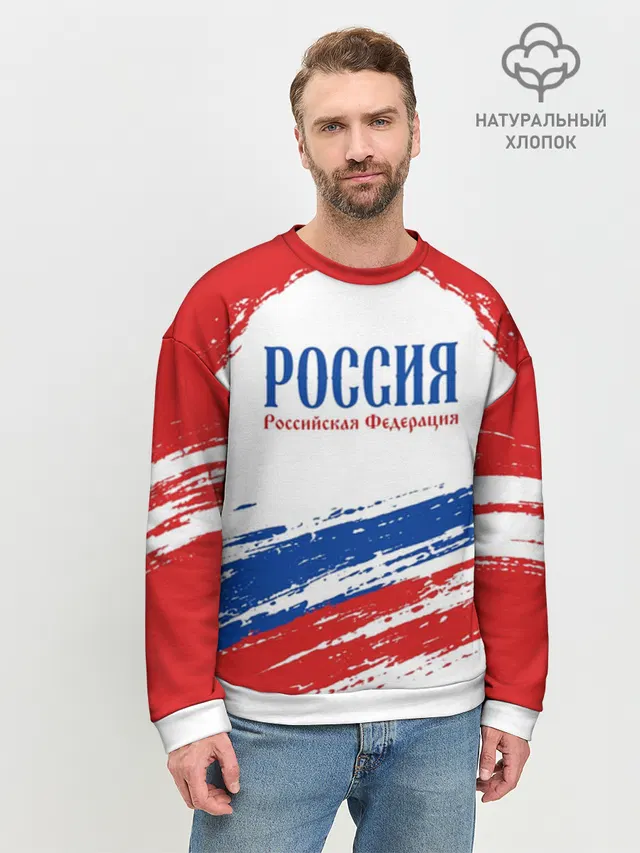 Российская Федерция