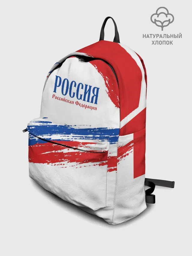 Рюкзак взрослый джинсовый