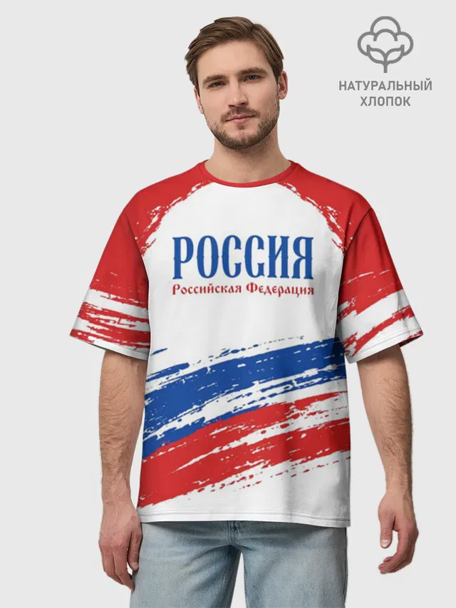 Футболка мужская оверсайз из хлопка