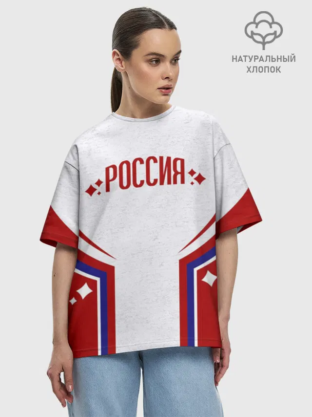 Россия
