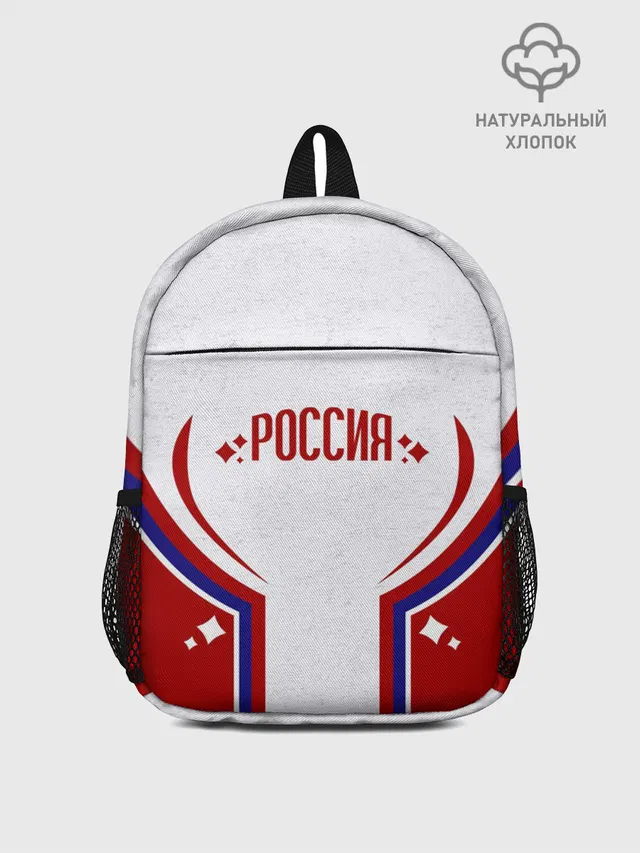 Россия