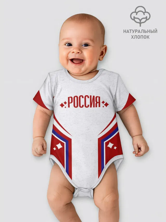 Боди для малышей с принтом «Россия»