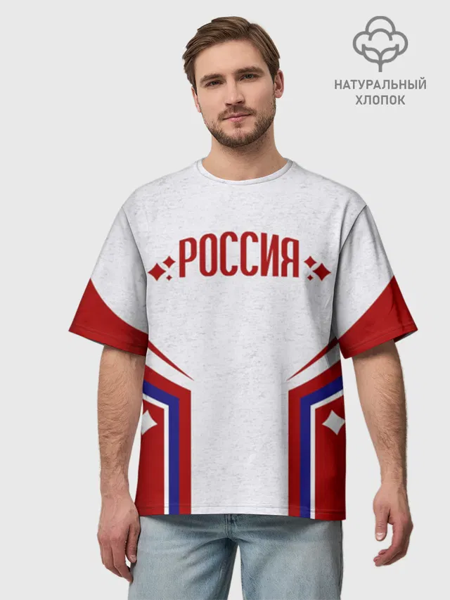 Россия