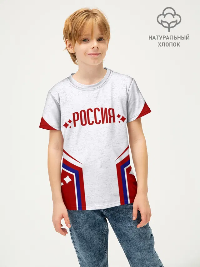 Россия