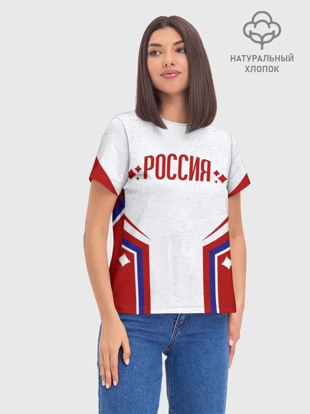 Россия