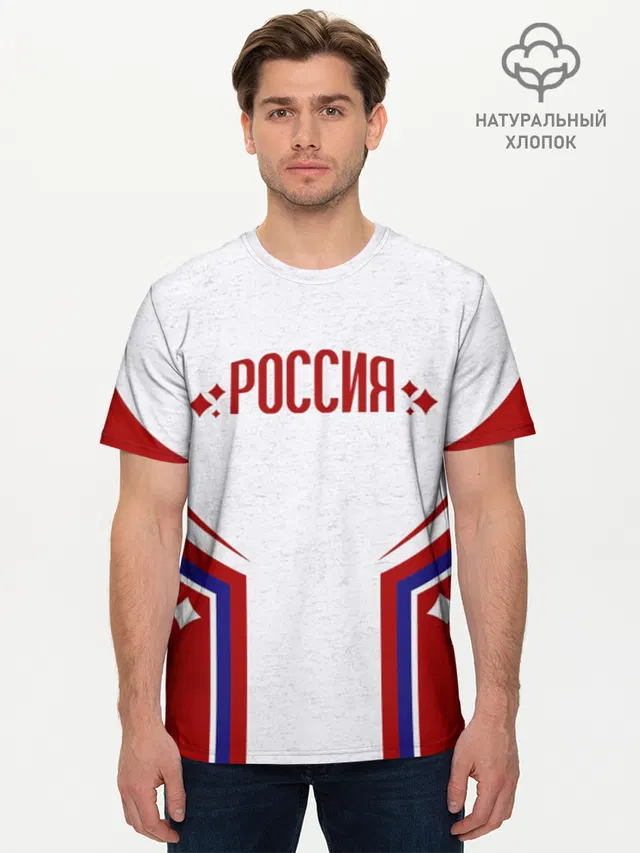 Россия