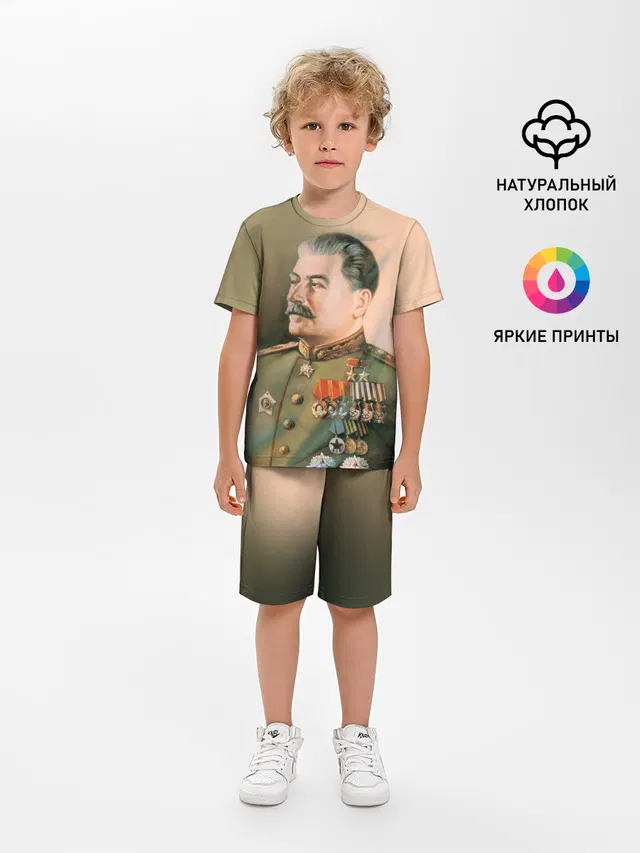 Детская пижама с шортами с принтом «Retro — Сталин 1»