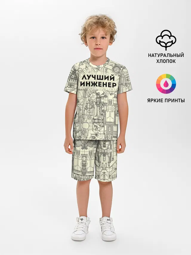 Лучший инженер