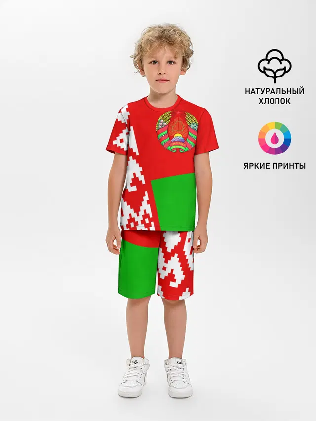 Беларусь 2