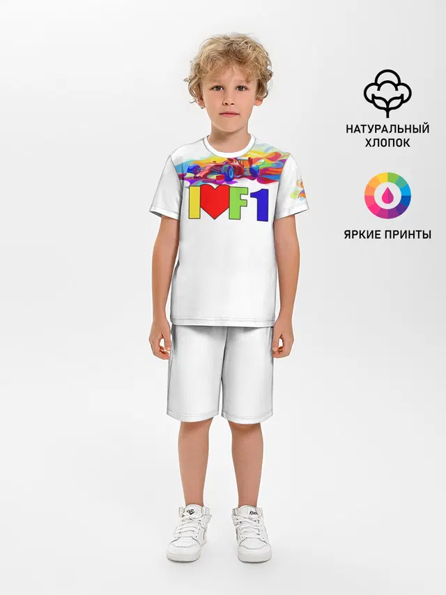 Я люблю F1