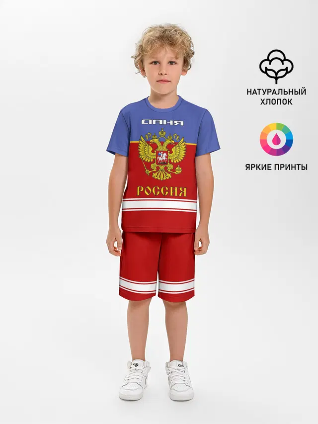 Хоккеист Даня