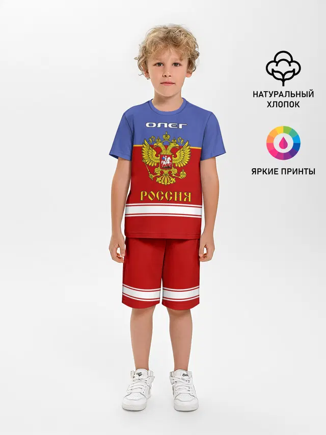 Хоккеист Олег