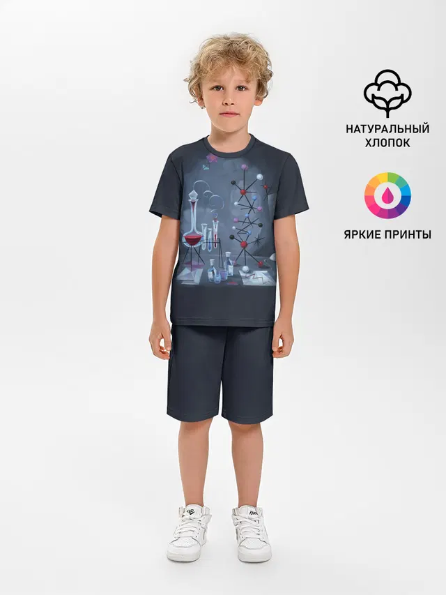 Химик