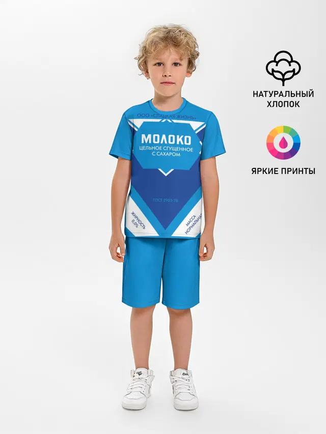 Сгущенка