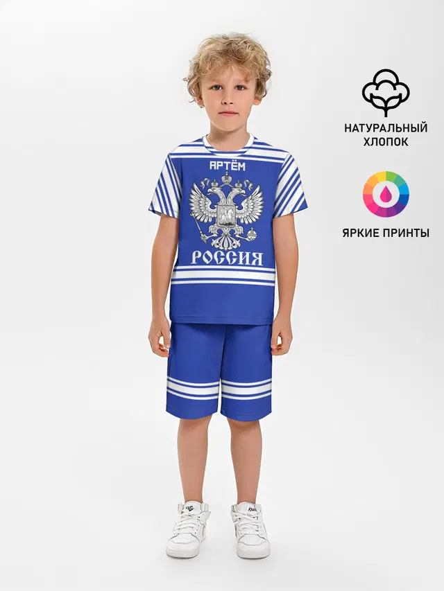 Артём SPORT UNIFORM 2018