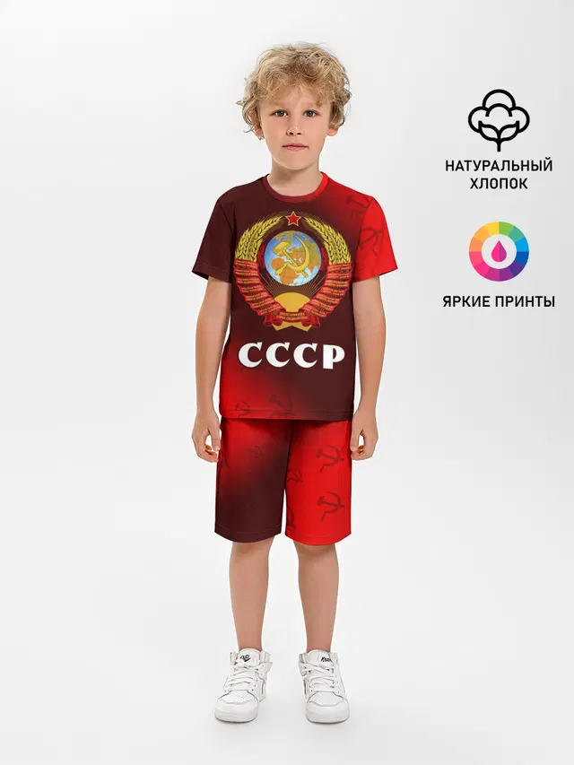 СССР / USSR
