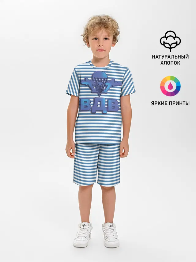 ВДВ
