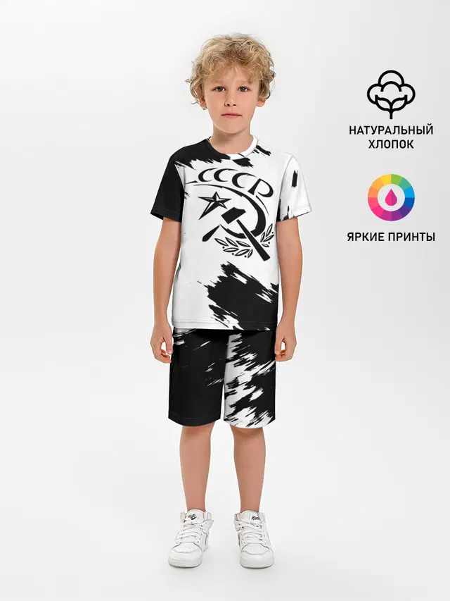 СССР